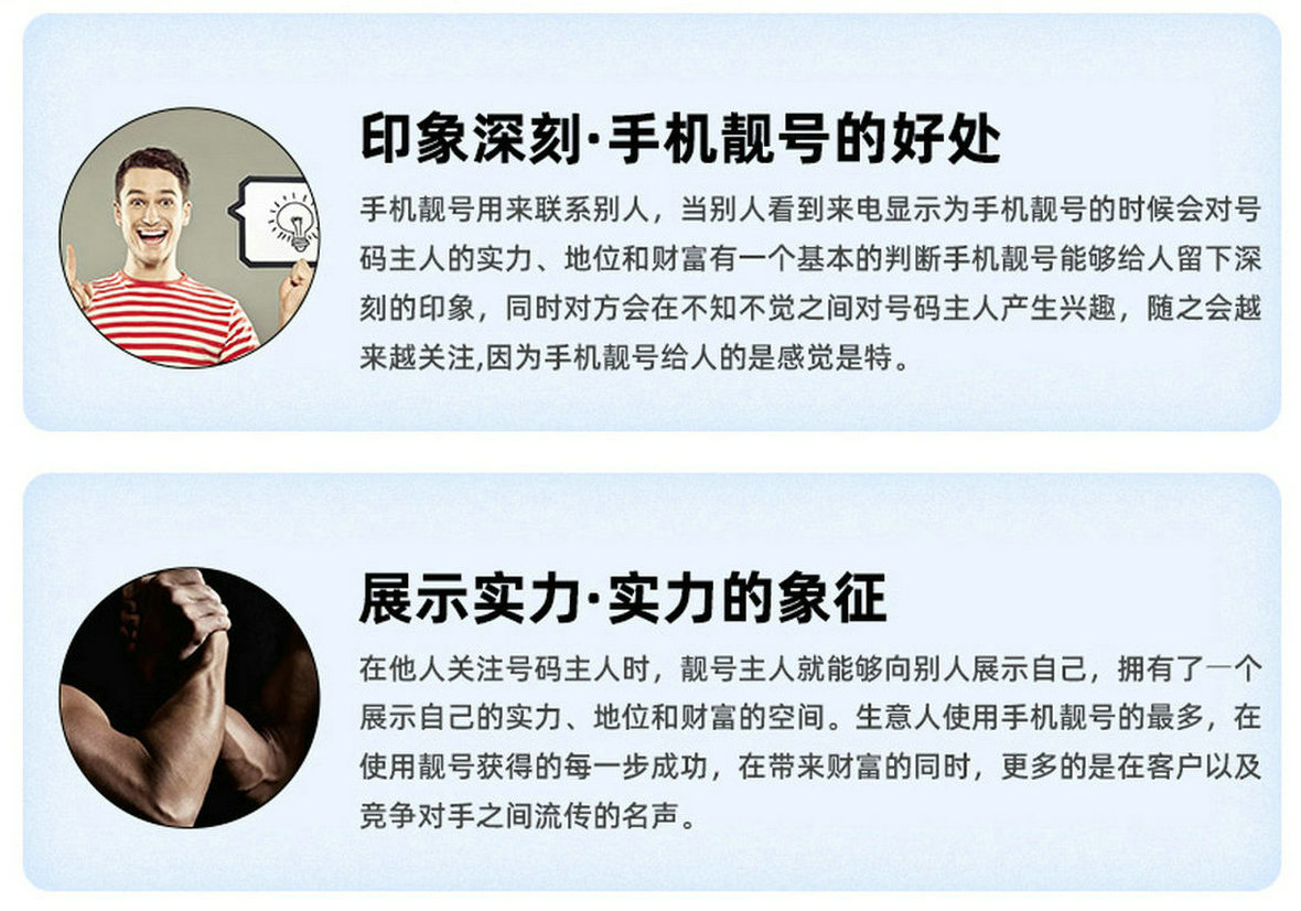 衡阳靓号回收